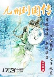 急!亲爹让我远嫁和亲怎么破?