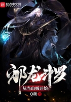 邪龙斗罗:从山贼开始