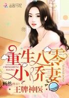 王牌神医:重生八零小娇妻