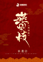 燕别枝