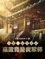 大秦:起兵造反,嬴政竟是我军师