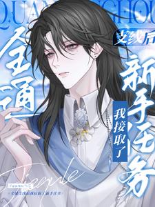 穿越十五年，世界怎么公测了？