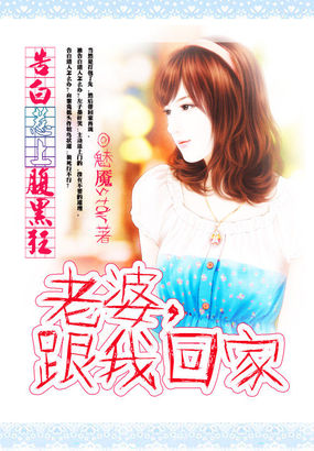 误嫁腹黑BOSS:欢喜甜妻