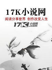 惨烈的官路