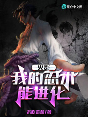 火影:我的忍术能进化