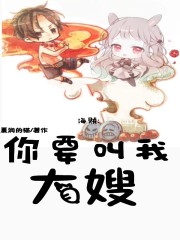 海贼:你要叫我大嫂