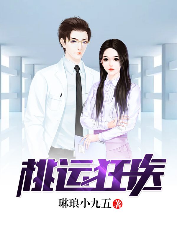 大明:开局被朱棣模拟人生曝光了