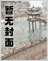 灵气复苏:开局抢了轮回眼