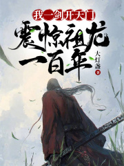 大秦:让你监国,嫔妃全侍寝了?