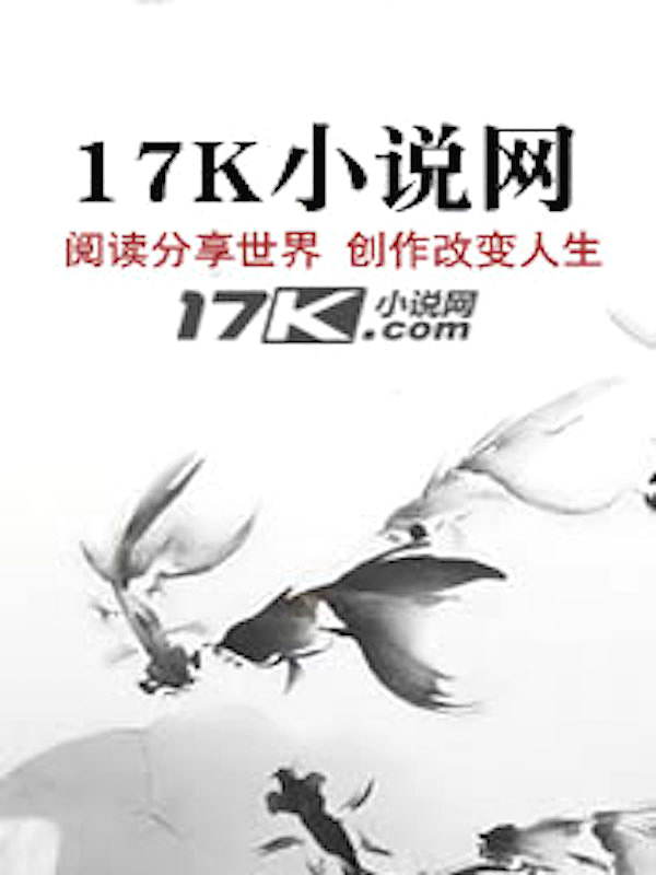 成阳灵异事件
