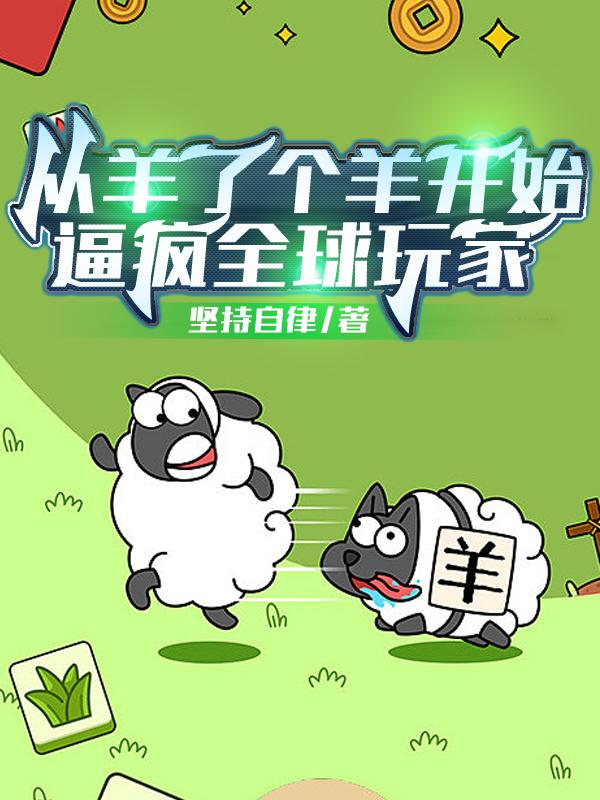 说好的休闲游戏,纸嫁衣什么鬼?