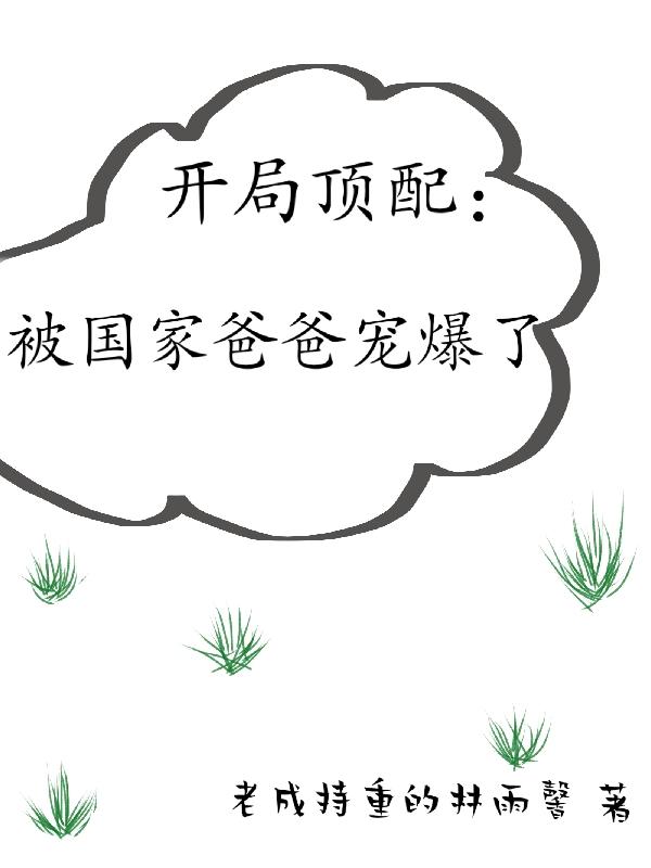 获得系统后，我竟成了科技大佬