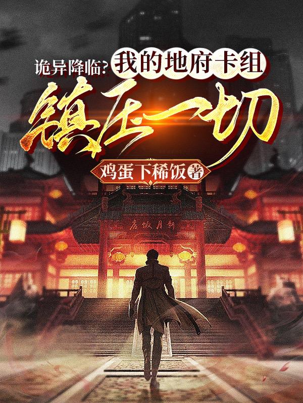 抱歉,我的魔卡有亿点点多