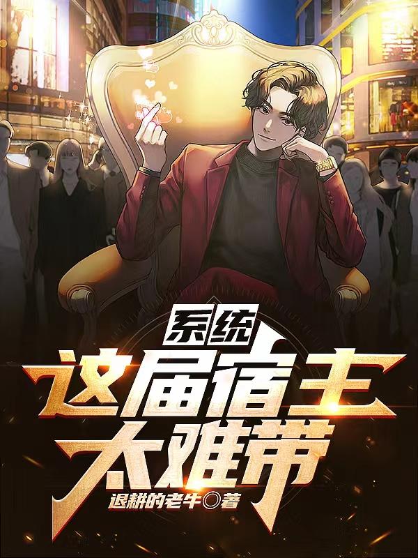人刚重生,龙王的女人就睡身旁